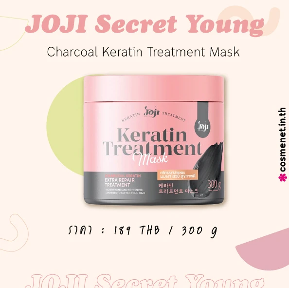 JOJI Secret Young Charcoal Keratin Treatment Mask